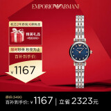 安普里奥·阿玛尼（Emporio Armani）手表女满天星系列小表盘钢带女表生日礼物送女友AR11222