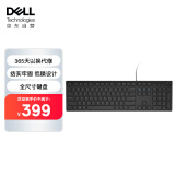 戴尔(DELL)KB216 有线键盘 办公键盘 全尺寸键盘  USB插口 黑色10支套装