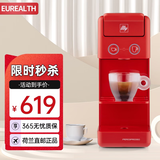 意利（illy） 全自动胶囊咖啡机 Y3.3办公室家用迷你意式浓缩咖啡机 Y3.3 红 【荷兰直邮】不含胶囊