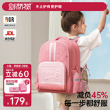 剑桥树儿童书包小学生1-3年级大容量减压轻护脊6-12岁女简约背包 玫粉色