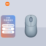 小米（MI）无线鼠标3彩色版 蓝色 无线2.4G蓝牙双模 轻音办公小巧便携mac笔记本台式机 人体工学设计