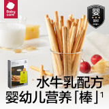 光合星球babycare儿童零食合集山楂果肉条饼干小馒头2 婴幼儿炭烧棒 78g*1盒