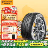 德国马牌（Continental）汽车轮胎 255/55R19 111Y UCJ适配途蔚来ES6/奥迪Q7大众途昂