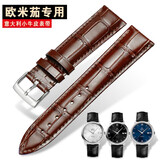 康诺利适用欧米茄表带男真皮原装蝶飞手表带蝶飞424针扣鳄鱼纹手表配件 棕色银扣 接口宽度 20mm