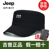 jeep吉普 帽子男士全封口平顶帽户外休闲帽子冬季纯色刺绣鸭舌帽 黑色 2XL(60-62CM)