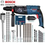 博世（BOSCH）冲击钻电锤电镐三用GBH2-28DFV三功能双夹头电钻手电钻大功率820W GBH2-28DFV穿墙套餐