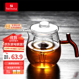 heisou 小青柑专用公道杯玻璃耐高温带茶漏一体高端分茶器500ml KC690