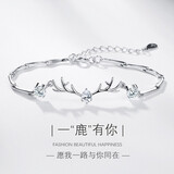 芯奢麋鹿手链女小众设计网红款一路有你鹿角一鹿有你学生情侣手链礼物 麋鹿（白钻）
