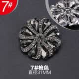 TTT金色时尚高档大衣扣子女金属皮草扣钮貂皮纽扣扣子女花瓣水钻钻扣 7#枪色 尺寸如图