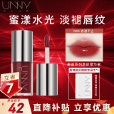 UNNY CLUB邂逅系列唇部精华蜜保湿抗皱学生口红唇蜜唇釉唇油唇膜生日女 N04浪漫不止【冰糖草莓】