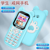 纽曼Q7迷你学生手机戒网瘾专用儿童初中生男女全网通4G老年机老人机接打电话小手机 蓝色（送16G内存卡+挂绳保护套） 4G全网通版