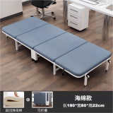 万坤（WANKUN）午休折叠床单人床办公室便携床家用陪护简易床隐形四折床午睡神器 标准A款-白架-宽80CM 四折 午休简易床