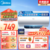 美的（Midea）【整机8年质保】50升电热水器2500W速热长效免换镁棒一级能效节能大水量以旧换新F5022-JM1(HE)