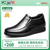 卡帝乐鳄鱼（CARTELO）皮鞋男士头层牛皮软底增高一脚蹬商务休闲爸爸男鞋 6931G 黑色 42