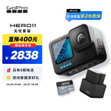 GoPro HERO11 Black防抖运动相机 增强续航 防水相机 vlog潜水滑雪摄影摄像 【单机+增强双充+128G】