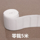 馨菲羽窗帘挂钩布带窗帘绑带子窗帘配件辅料白布带加厚加密 零裁5米
