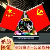 十二生肖汽车摆件车载香水瓶创意车内饰品摆件小红旗装兔龙虎2025 彩底砖石生肖鼠红旗摆件