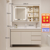 浴尚雅（YUSHANGYA）浴室柜陶瓷一体盆落地式洗脸盆柜组合实木卫生间洗 100CM奶油风落地柜+轻奢智能镜柜