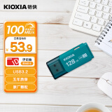 铠侠（Kioxia）128GB U盘 U301隼闪系列 蓝色 USB3.2接口