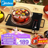 美的（Midea）电磁炉 电陶炉 家用煮茶火锅旋控2200W大火力电磁灶双环控火 智能定时 H22-HST2208