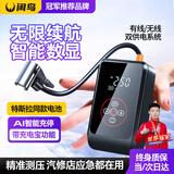 闲鸟（XIANNIAO）车载充气泵双缸无线汽车用轮胎打气泵电动充气宝便携测胎压打气筒 【有/无线两用】高压双泵+充电宝 摩托车电动车自行车轿车suv专用