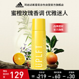 阿迪达斯 （adidas）女士运动淡香香水飞扬50ml 持久留香