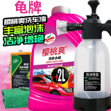 龟牌（Turtle Wax）樱桃爽洗车液水蜡泡沫液汽车清洗清洁剂虫渍树黏鸟粪洗车用品套装 喷壶洗车 2L 1瓶 洗车液+喷壶