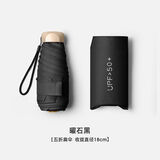 蕉下皇后小巧便捷蕉下渔太阳伞女防晒遮阳晴雨伞两用学生迷你超轻五六折伞 -扁五折UPF50】黑色6骨 默认1