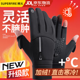 神火（SupFire）保暖手套男女户外冬天骑行防寒风加厚触屏女防泼水冬季滑雪手套