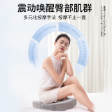 FUJIMAK日本富士垫臀部按摩坐垫震动揉捏加热办公按摩枕防痔疮久坐臀部按摩器 富士山蓝（久坐臀部按摩坐垫）