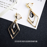 梦君宸修饰脸型气质长款几何菱形耳坠女无耳洞耳夹女大气潮人 网红耳环 无耳洞耳夹款