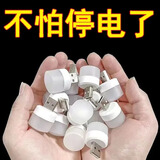 usb小夜灯卧室睡眠灯LED节能灯台灯护眼家用床头充电喂奶白光暖光 亏本促销：拍一发十【10个装】