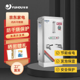裕豪（YUHAO） 开水器节能环保ZK-3k自动电热商用饮水机不锈钢烧商用开水机电烧水器 ZK-9K开水器50升95L/H出水量
