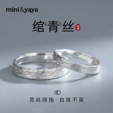 mini&yaya【免费刻字】999足银情侣戒指男女款一对纯银对戒520情人节礼物 【刻字/花盒】925银原创青丝对戒