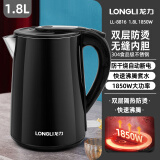 龙力（LONGLI）电热水壶家用电水壶304不锈钢一体无缝全自动断热水壶1.8升电开壶双层防烫烧水壶 龙力LL-8816 黑色1.8升