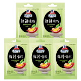 味好美鲜辣味粉10g*5袋装家用腌制烧烤炒菜汤羹鲜香鲜辣粉调味料