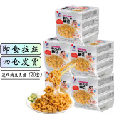 山大（YAMADAI）日本进口 山大 纳豆 即食拉丝原味北海道纳豆 5组20盒装