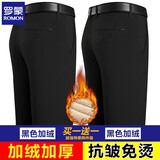 罗蒙（ROMON）商务休闲裤男夏秋季莫代尔厚款男士宽松直筒长裤子爸爸装大码男裤 【黑色加绒+黑色加绒】 33 【建议2尺6腰围】