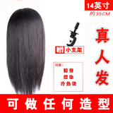 名发轩美发头模全真发学徒练手理发店假人头模特头剪发头模可烫染吹造型 14英寸【中短发】黑色系 小支架+2个鳄鱼夹