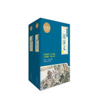 绣像珍藏本：  三国演义（全2册）