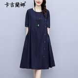 卡吉蘭娜连衣裙女装夏季新款韩版薄款气质宽松显瘦遮肚休闲小个子棉麻裙子 藏青色 M 95-115斤
