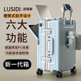 璐思迪前开盖行李箱2025新款铝框多功能登机拉杆箱20箱子旅行箱24男女26 蓝色 20英寸 【5:5分】
