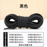 针品园男女休闲运动黑白彩色圆鞋带绳适用马丁靴工装鞋短帮高帮雪地靴 黑色 一双150cm