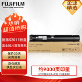 FUJIFILM富士胶片原富士施乐 S2011硒鼓 黑色原装大容量墨粉盒/CT202384 约9000页