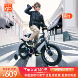 好孩子（gb）儿童自行车4-6岁自行车儿童单车儿童小孩自行车自行车学生自行车 14寸x宇航员+大礼包