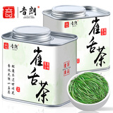 音朗 茶叶 雀舌绿茶 明前特级 2025新茶春茶嫩芽口粮茶年货节送礼60g