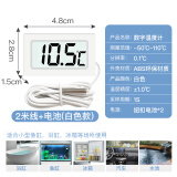 兴智连鱼缸温度计水族专用高精度电子数显测水温计冰箱空调冷柜养殖通用 白色温度计两米线彩盒包装