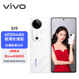 vivo S19 12GB+512GB 烟雨青 6000mAh超薄长续航 影棚级柔光环 百万跑分第三代骁龙7 拍照 AI 手机