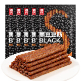源氏 黑豆豆筋70g*10袋（700g）网红休闲零食小吃麻辣味豆干辣条