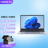 神舟（HASEE）神舟优雅X5A9/X5R4/X5R6/X5U5/15.6英寸网课学习家教轻薄办公商务笔记本电脑 X5A9 12代i9/16G/1T固态